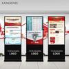 SANGENIU Vertical Digital Signage Kiosk CN plug (adapter included)
