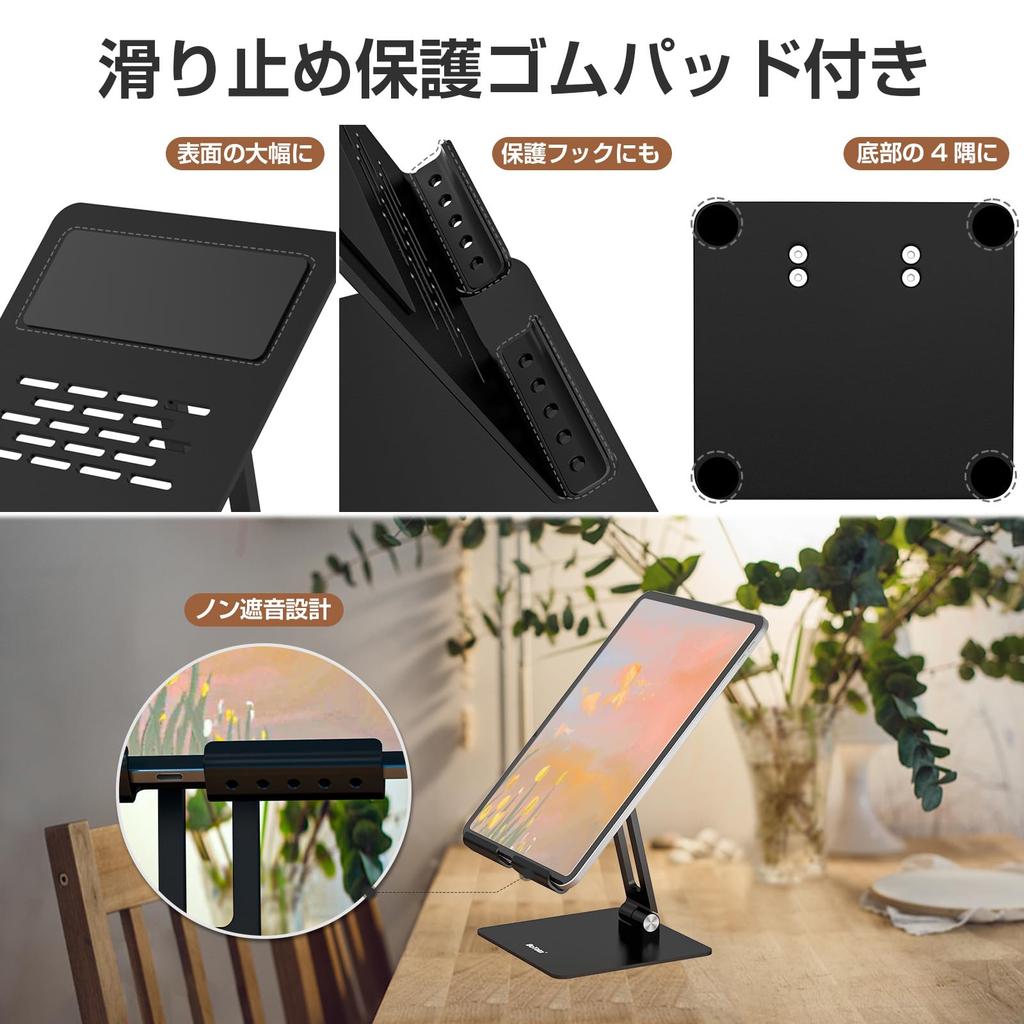 BoYata Tablet Stand for and Surface Vertical and Horizontal Posture Carbon Compatible with Inch Nintendo and Black iPad, Laptop, Pro, Positioning,
