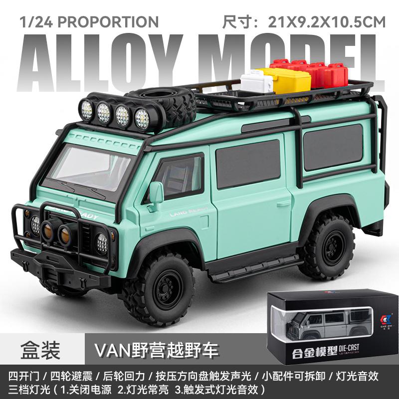1:24 Land Rover Defender 110 Фургон Внедорожный Кемпинг Модифицированная Версия Металлический Сплав Литье под Давлением Модель Автомобиля Симуляция Транспортного Средства Домашний Модный
