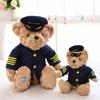 20-40 см Плюшевые куклы Медведь Пилот Мягкие набивные Высококачественные Плюшевые игрушки Медведи Капитан Малыш Дети Сон Комфорт Кавайные День Рождения