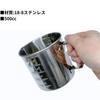 Made In Japan Takagi Stainless Steel Measuring Cup, Boxed, 500cc