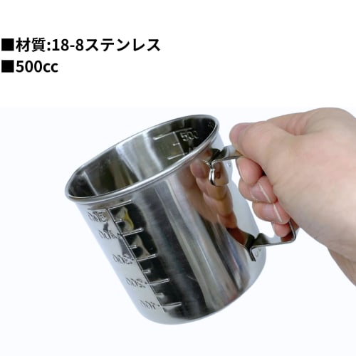 Made In Japan Takagi Stainless Steel Measuring Cup, Boxed, 500cc