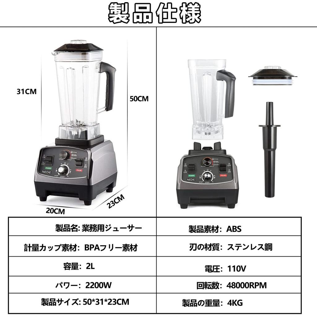 Блендер коммерческий миксер соковыжималка для смузи блендер 110 В многофункциональный 2 л большой емкости с таймером блендер для супа муки овощей фруктов соковыжималка для льда