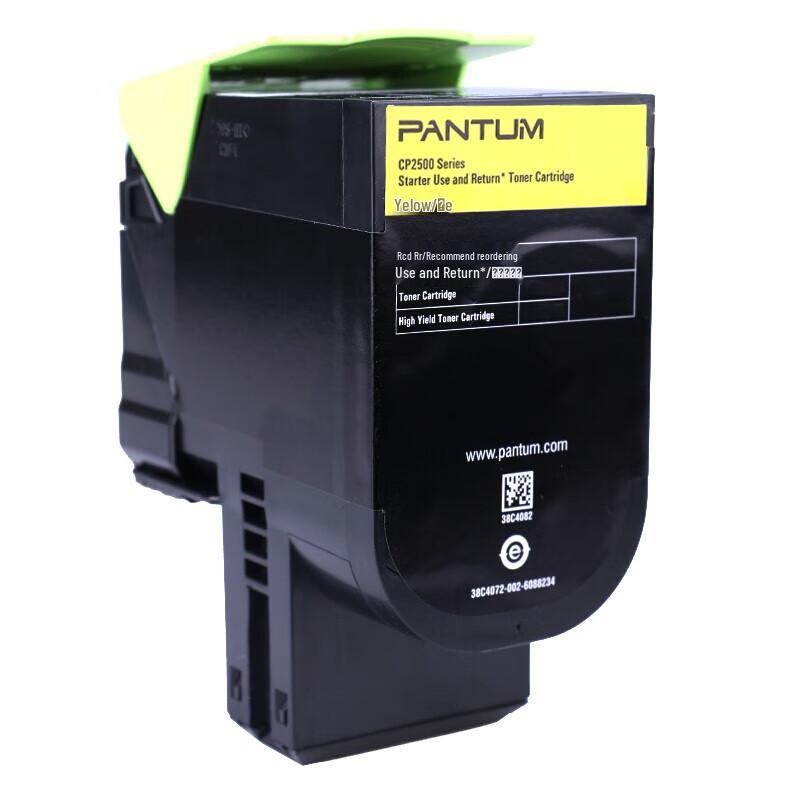 Pantum CTL-300HY Yellow High Yield Toner Cartridge