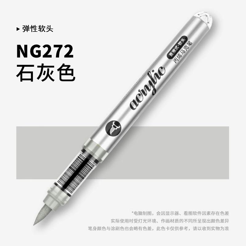 GRASP 120/1 Цвета Акриловые Маркеры Кисти-Ручки для Ткани Рок-Живописи Перо Камень Керамика Холст DIY Канцелярские Товары Художественные Принадлежности