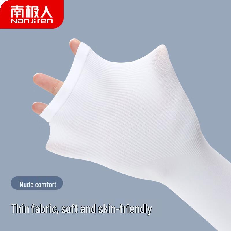 Nanjiren UPF50+ UV Protection Ice Silk Arm Sleeves