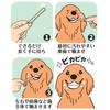 Doggyman Whitedent Stick for Dogs L Hard Type 16 Pieces