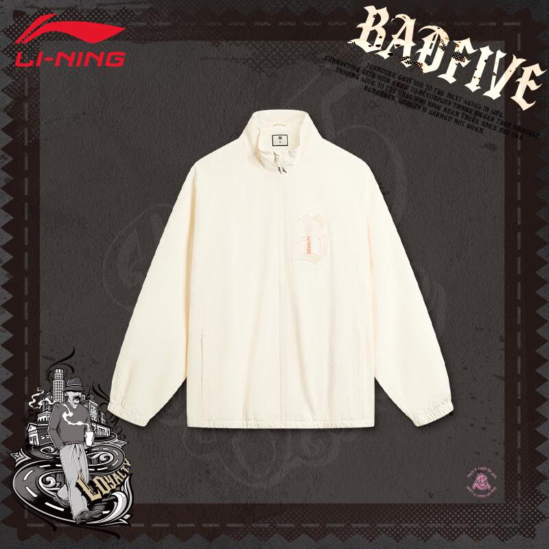 Li-Ning Мужская ветровка с капюшоном T857