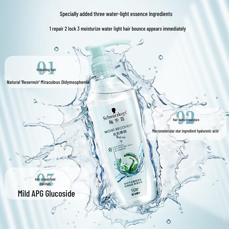 Schwarzkopf Шампунь с эффектом сияния, эластичность и увлажнение
