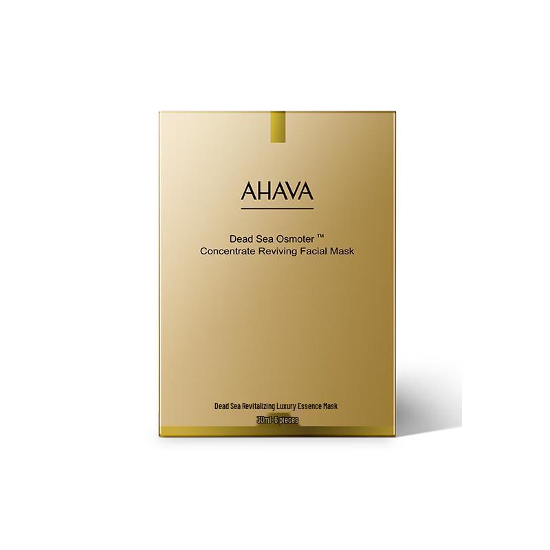 Маска-эссенция для лица Ahava Dead Sea Revitalizing