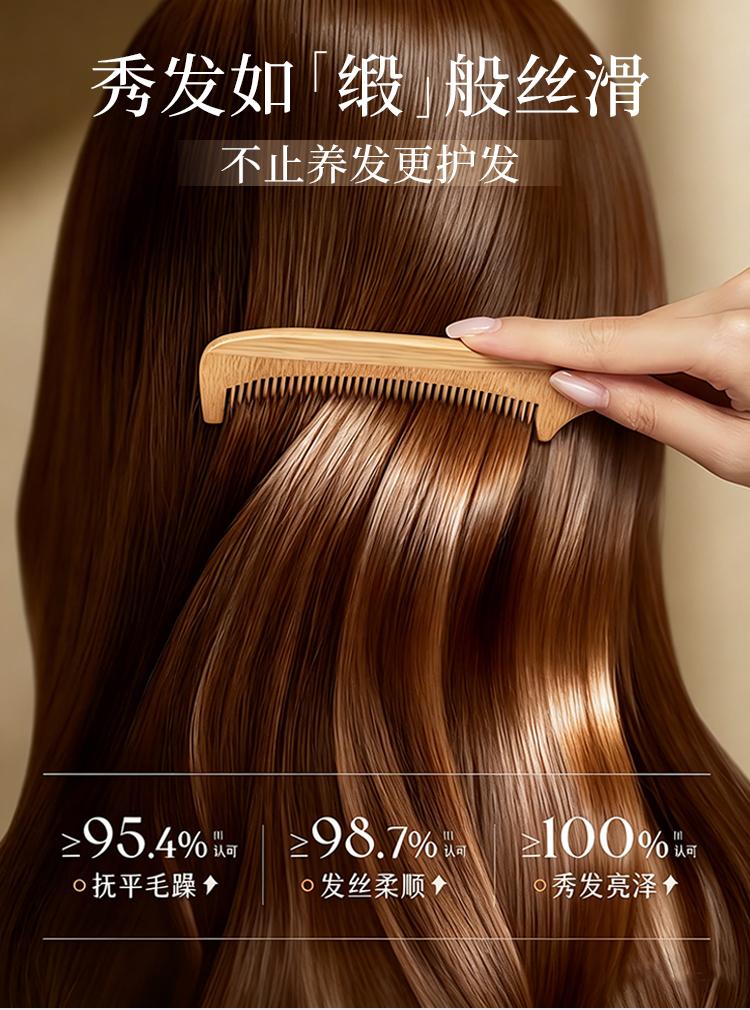 Youtai Tang Plant Extract Fragrance Protein Hair Mask (Repairing and Preventing Breaks) Smooth and Elegant Heat Free Hair Care Mask