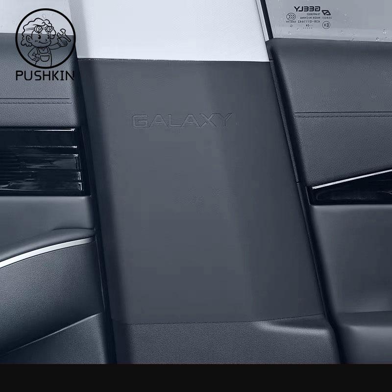 עבור Geely EX5 Proton Emas 7 EV 2026 דלת רכב עור נגד בעיטות פד הגנה ראשי נהג נוסע סרט נגד בעיטות אביזרי הגנה