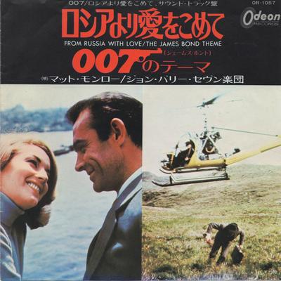 7-дюймовая пластинка JOHN BARRY MATT MONRO Из России с любовью OR1057 ODEON 1964 Япония Саундтреки Мюзиклы Б/у