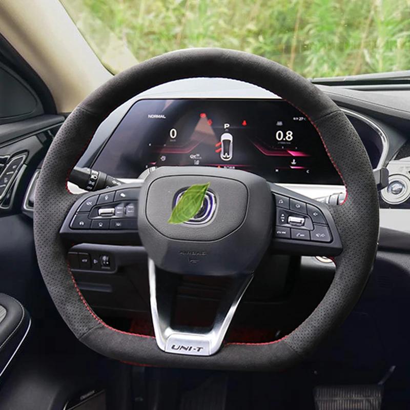 Suede Hand Sewing for Changan UNIK UNI-K UNIT UNI-T Car Steering Wheel Cover Protector Sleeve Interior Decoration Car Accessorie