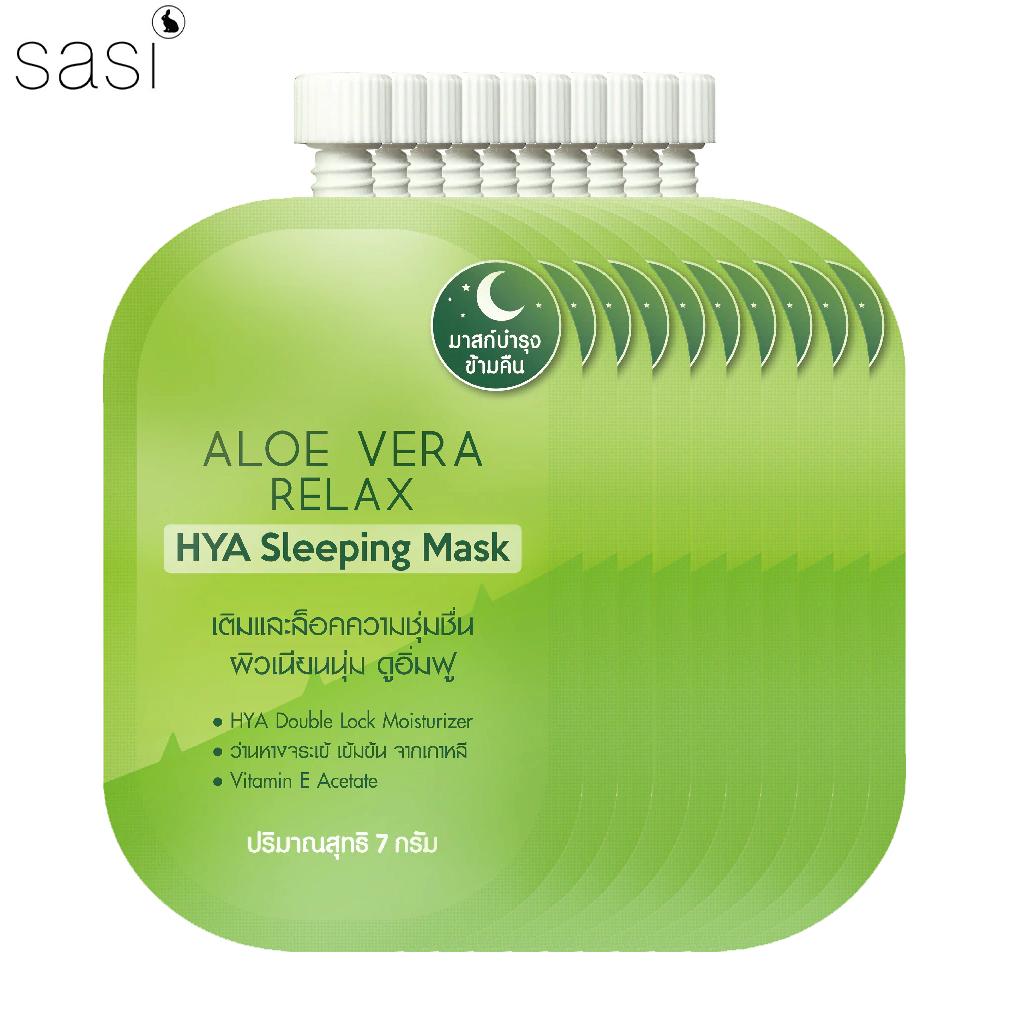SASI Ночная маска HYA, Арбузное обновление, Алоэ Вера Релакс, Яркая ягодная смесь, 7 г. x 3/9/10 шт. - Тайский уход за кожей