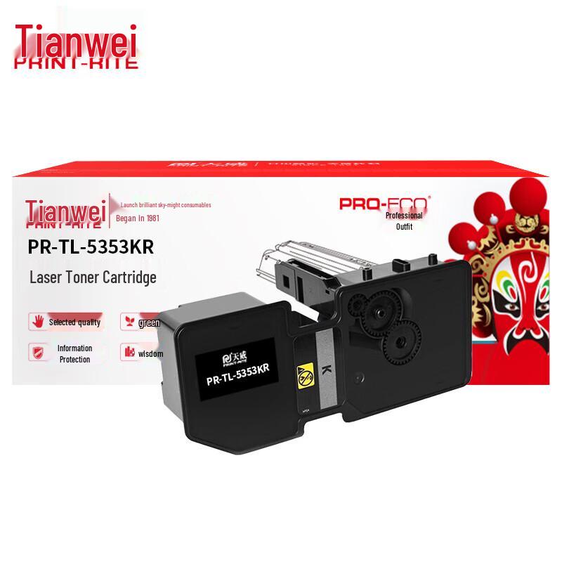 PRINT-RITE TL-5353K Black Toner Cartridge for Litongchen GA3530cdn/GA7530cdn