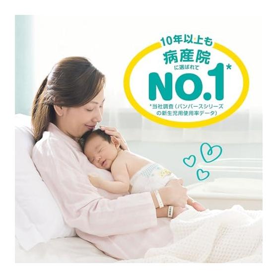 Pampers [С липучками, размер для новорожденных] Подгузники Smooth Care (до 5 кг) 68 штук