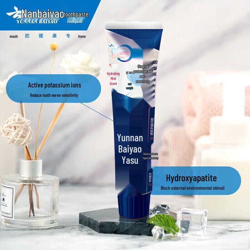 Набор зубной пасты Yunnan Baiyao