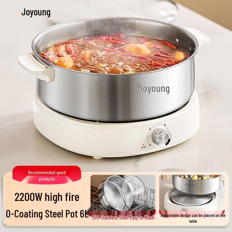 Joyoung 6L Multifunctional Electric Pot CN plug (adapter included)