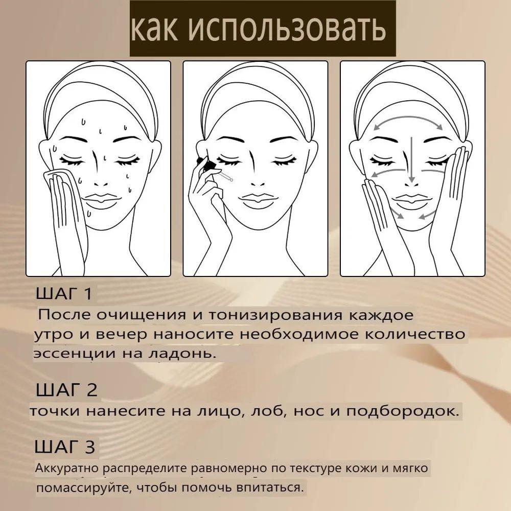 EELHOE Концентрат для ухода за кожей, сужающий поры, 30 мл