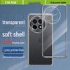 Тонкий прозрачный ТПУ чехол для телефона OnePlus Ace 5/5 Pro