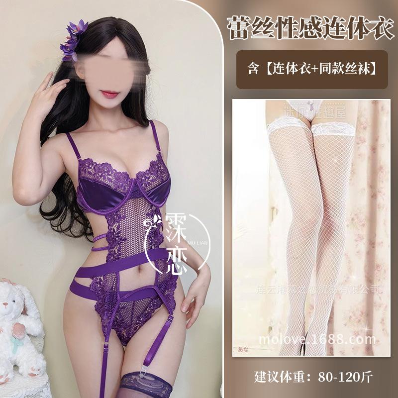 Sex underwear Purple steel ring gathering one-piece uniform splicing perspective pure desire uniform free suit