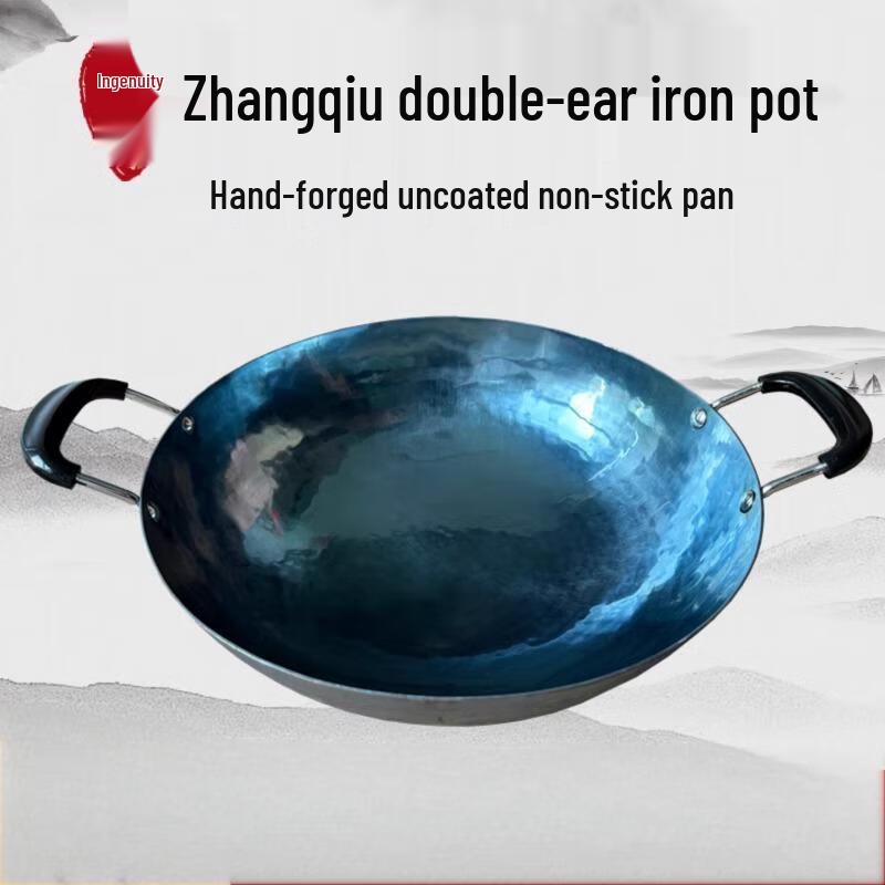 Haotiejiang Traditional Wrought Iron Wok
