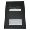 KOKUYO Notebook for Research Research Lab Hard 80 Records, Note, Cover, A4, Sheets, No-LB208HS