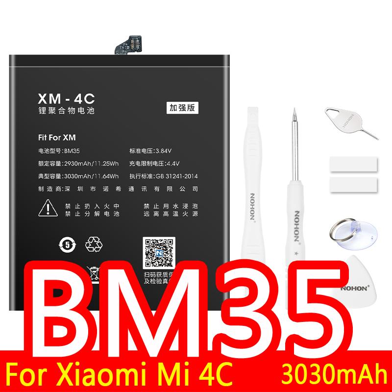 NOHON Батарея для iPhone Xiaomi Samsung Huawei Meizu Oneplus Сменная литий-полимерная батарея