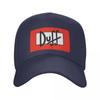 Классическая бейсболка Duff Beer для женщин унисекс, персонализированная регулируемая шляпа унисекс для папы, летние шапки, кепки Snapback