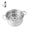 Zhangxiaoquan Stainless Steel Steamer Pot