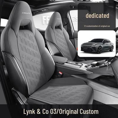 Lynk&Co 03 Всесезонная замшевая вентилируемая подушка на автомобильное сиденье