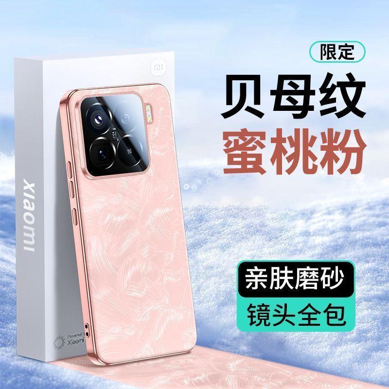 Подходит для чехла мобильного телефона Xiaomi Mi 11pro, новый чехол-защита 11ultra с защитой объектива от фритиллярии, ультратонкий противоударный женский