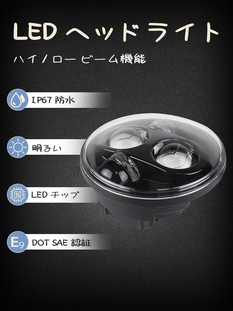 Northyun Motorcycle Headlight, 5.75 Inches, Hi/Lo Switching, /24V, Universal Use, Compatible with Harley Davidson