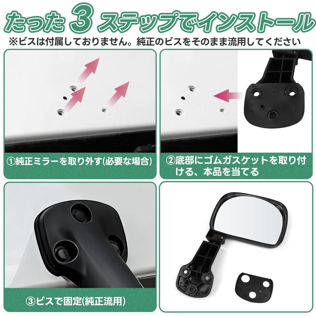 Rear Under Mirror for Toyota Hiace 200 Genuine Replacement Compatible with Standard and Vehicles Models and Hiace Rearview Wide Rear Under Mirror