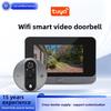 QR-039 Беспроводной видеодомофон 1080P HD с широкоугольным объективом 160°, двусторонней связью, подключением по Wi-Fi, ночным видением