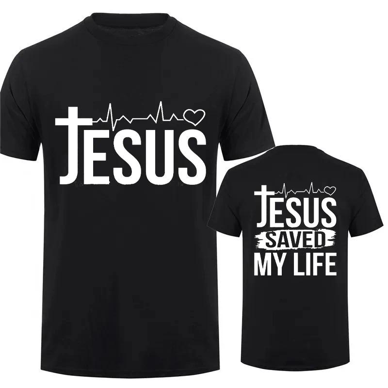 Jesus Save My Life Print Men T Shirt Short Sleeve O Neck Tshirt Christian Religion Faith Tee Shirt Tops Clothes Camisetas