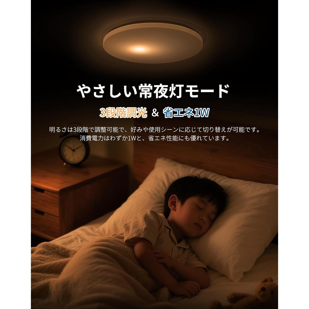 Hoshiakari LED Ceiling Light, 12-14 Tatami Mat Size, 60W, 7000lm, 12-Step Dimming and Color