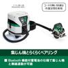 HiKOKI C3605DB(SK)(NN) 36V 125mm Cordless Circular Saw, 7000RPM High Speed, Near-Wall Cutting, Kuroshachi Blade, Green (Tool Only, No Battery/Charger)