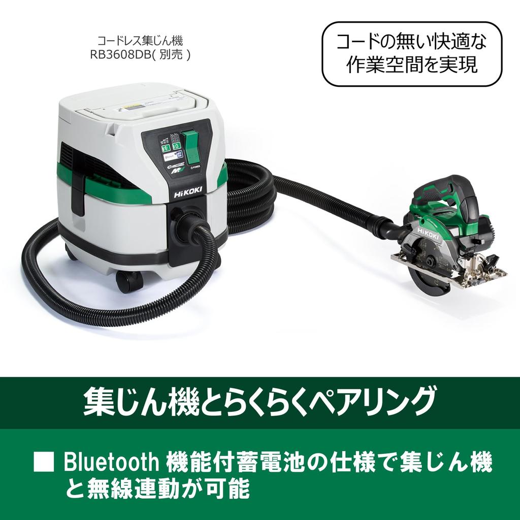 HiKOKI C3605DB(SK)(NN) 36V 125mm Cordless Circular Saw, 7000RPM High Speed, Near-Wall Cutting, Kuroshachi Blade, Green (Tool Only, No Battery/Charger)