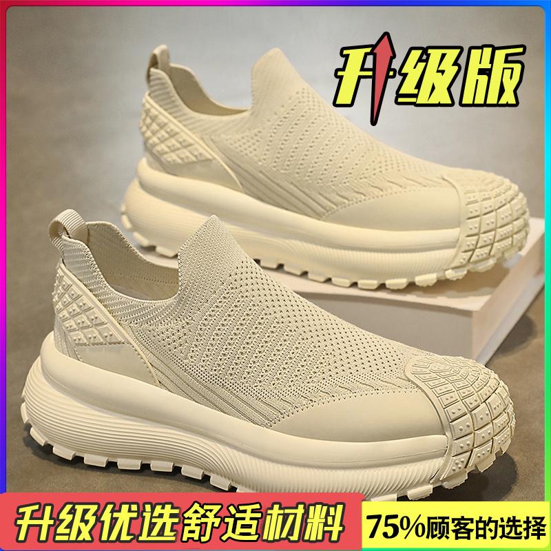 Летние дышащие тонкие спортивные сетчатые кроссовки fly-woven, кроссовки для бега на толстой подошве, обувь для увеличения роста