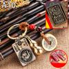 12 Zodiac Buddha Chinese Traditional Brass Key Chain Car Hanging Ornament Dynasty Five Emperors' Coins Cinnabar Gourd Pendant