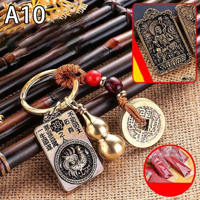 12 Zodiac Buddha Chinese Traditional Brass Key Chain Car Hanging Ornament Dynasty Five Emperors' Coins Cinnabar Gourd Pendant