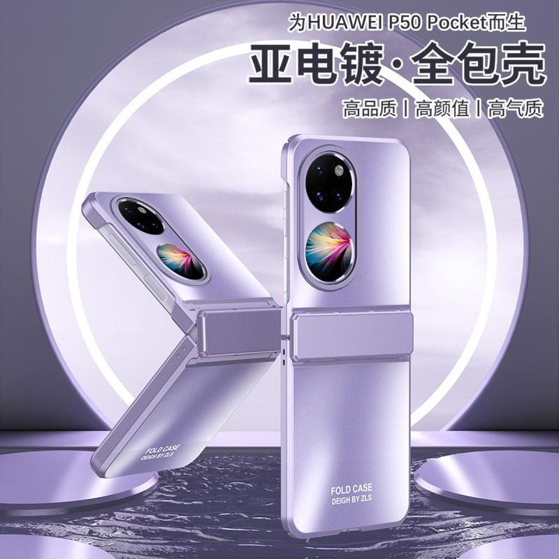 Foldable Phone Case DJI Pocket 2 With Starry Sky Electroplating Full Coverage Shockproof PC Shell