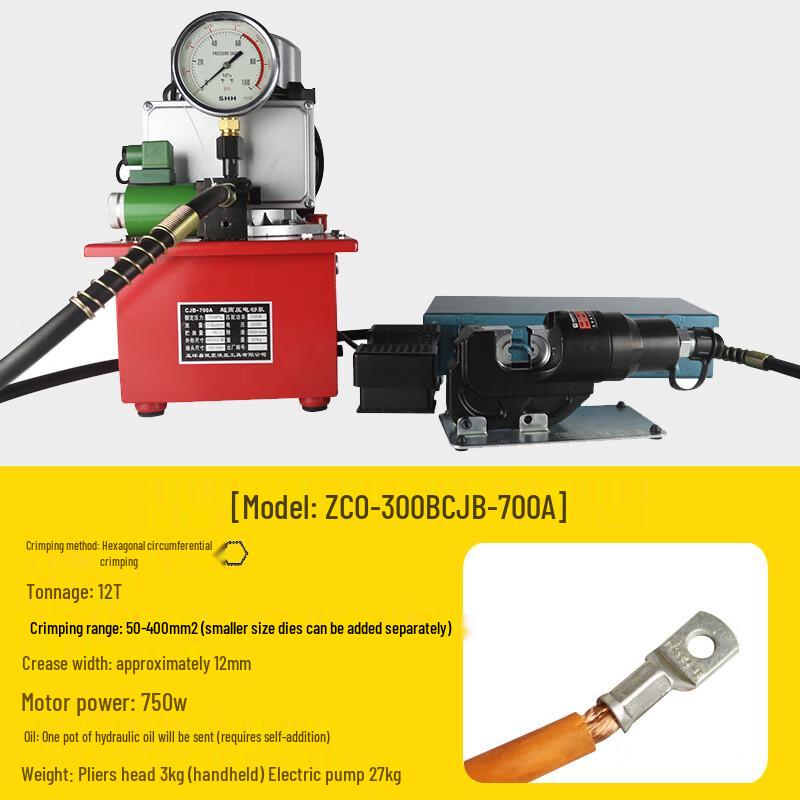 YuYou Split-Type Electric Hydraulic Crimping Tool CN plug (adapter included)