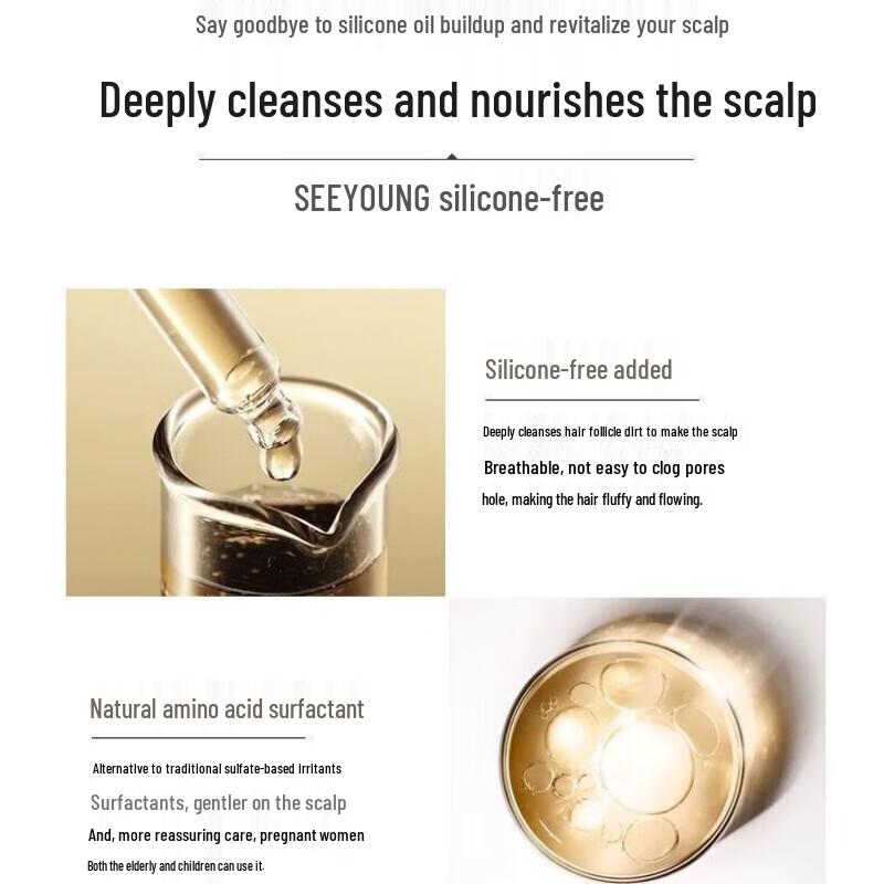 Ziyuan Ginger Anti-Hair Loss & Oil Control Shampoo Set