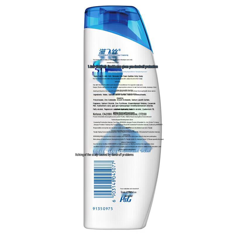 Шампунь против перхоти Head & Shoulders Deep Clean