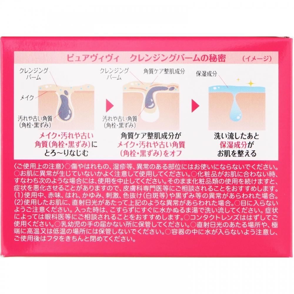 HypeR Vie Tokyo Aloe PuRe Vy Очищающий гель для душа R 100 г