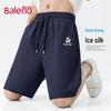 Мужские летние быстросохнущие свободные шорты для бега Baleno S&K из ледяного шелка