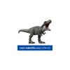 Mattel Jurassic World Super Big T-Rex Dinosaur Toy Figure 99cm Green for Kids Ages 4 and Up